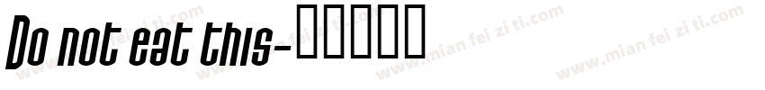 Do not eat this字体转换